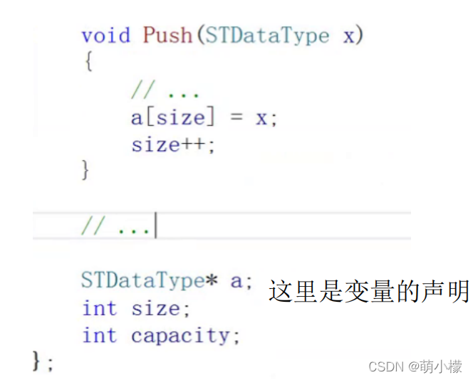 C++中类与对象的示例分析