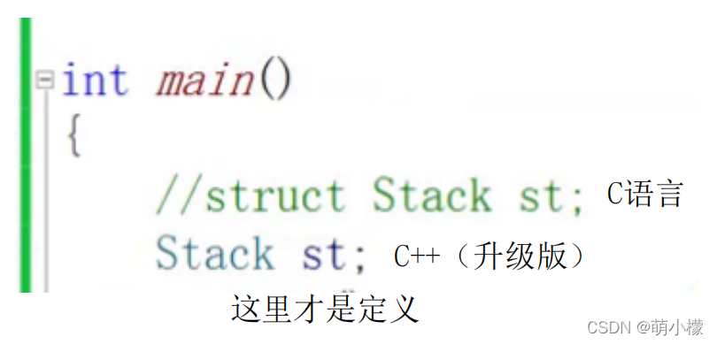 C++中类与对象的示例分析