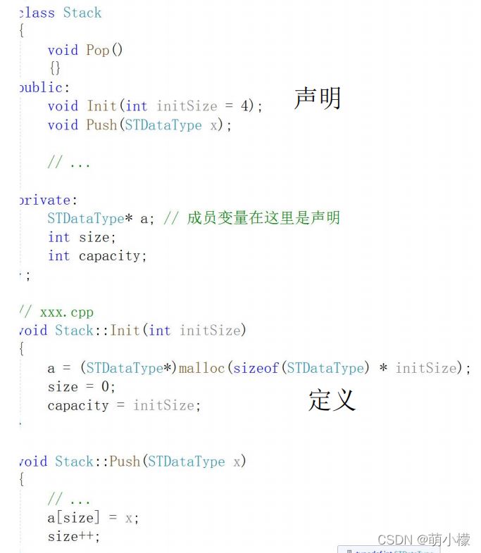 C++中类与对象的示例分析