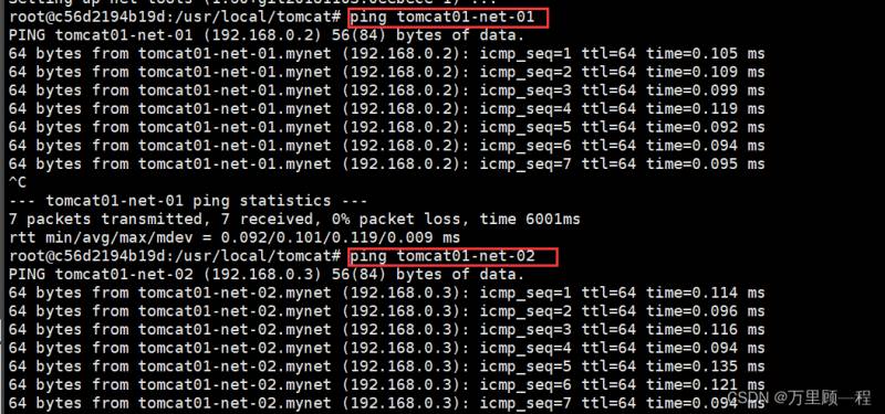 Docker如何实现自定义网络