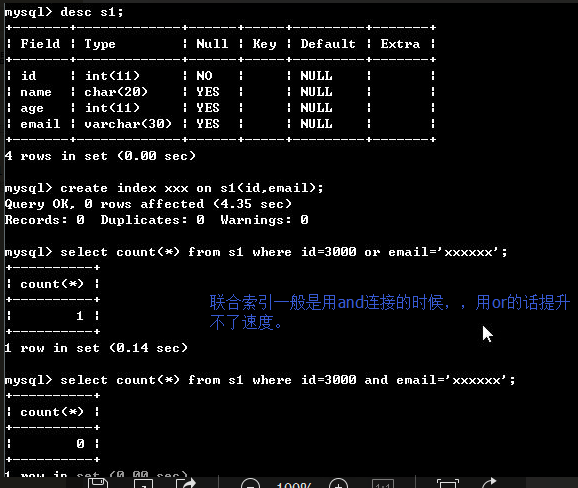 MySQL的索引原理以及查询优化是怎样的