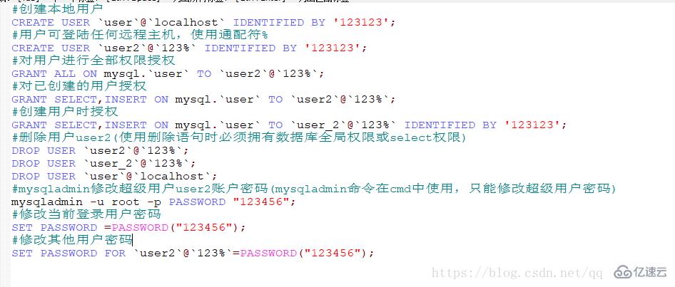 MySQL数据库合集命令有哪些