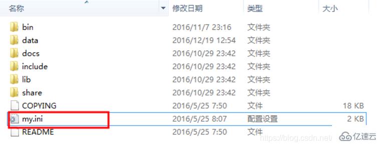 如何解决window中mysql服务无法启动的问题