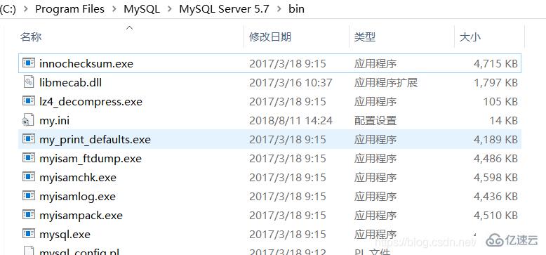 如何解决window中mysql服务无法启动的问题