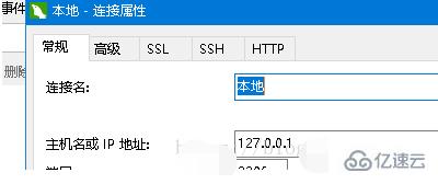 怎么解决mysql错误2005问题