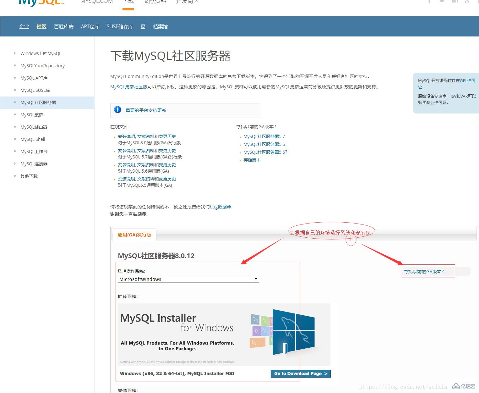 centos中如何源碼安裝mysql5.6