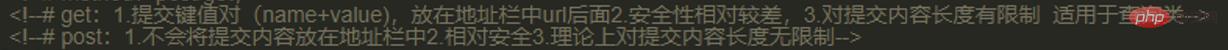 html中的特殊符号、表单和表格是什么