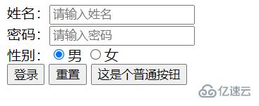 html中的特殊符号、表单和表格是什么