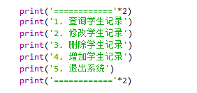 Python如何利用txt文件對Mysql進(jìn)行增刪改查移