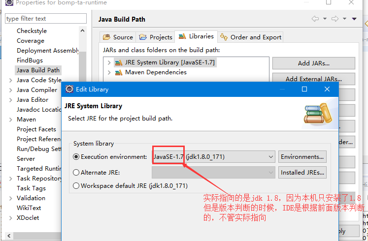 如何解决maven中maven.compiler.source和maven.compiler.target的问题