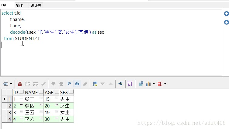 Oracle中decode函数怎么使用