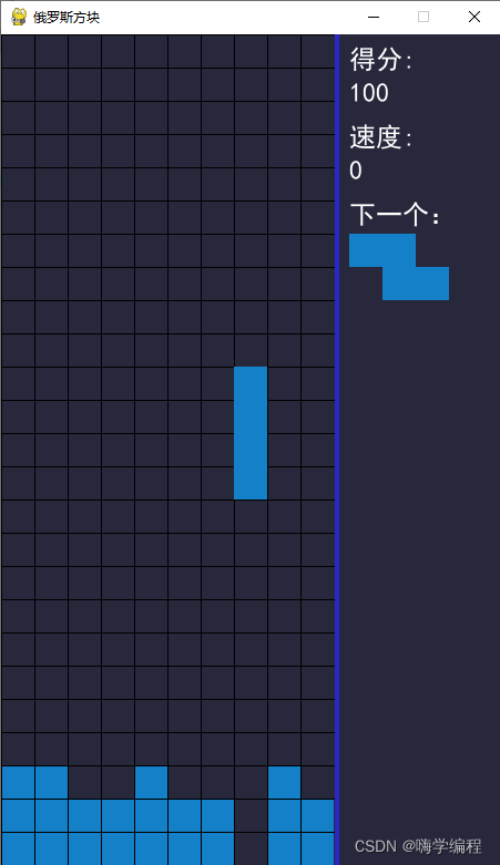 Python实现四个经典小游戏的示例分析