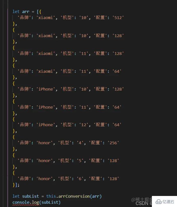 javascript中如何将一维数组转为三维数组