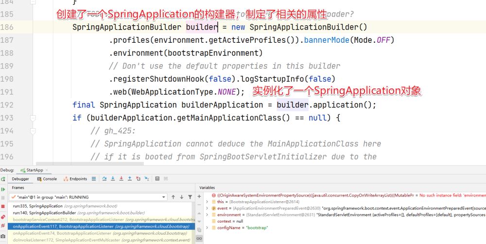 SpringBoot中bootstrap.properties文件加載的原理是什么