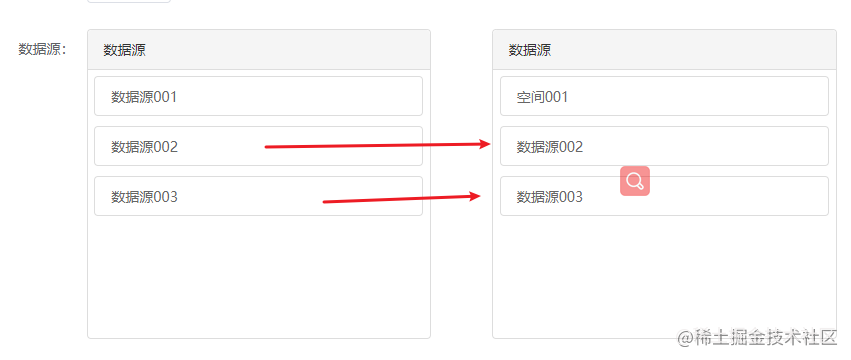 vue如何实现拖拽添加