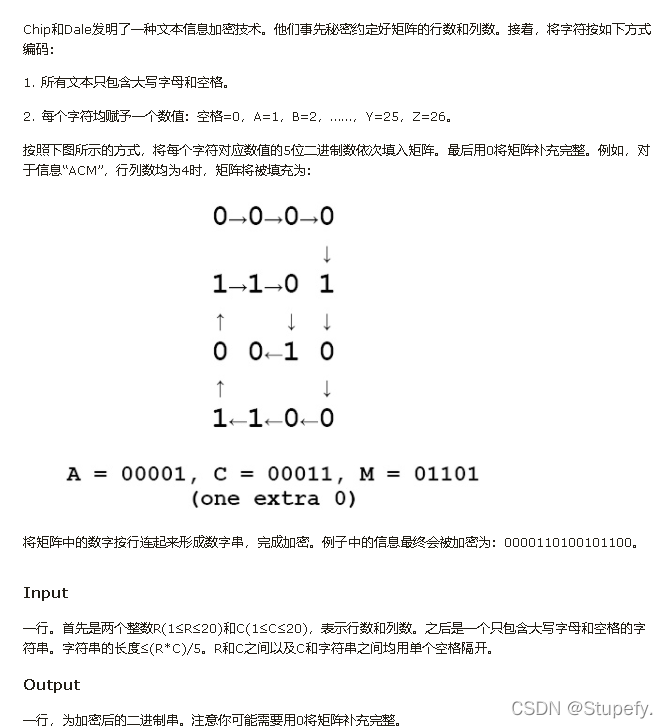 C++如何实现二维数组螺旋加密信息