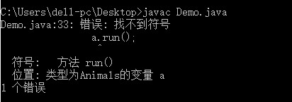 Java匿名内部类怎么使用