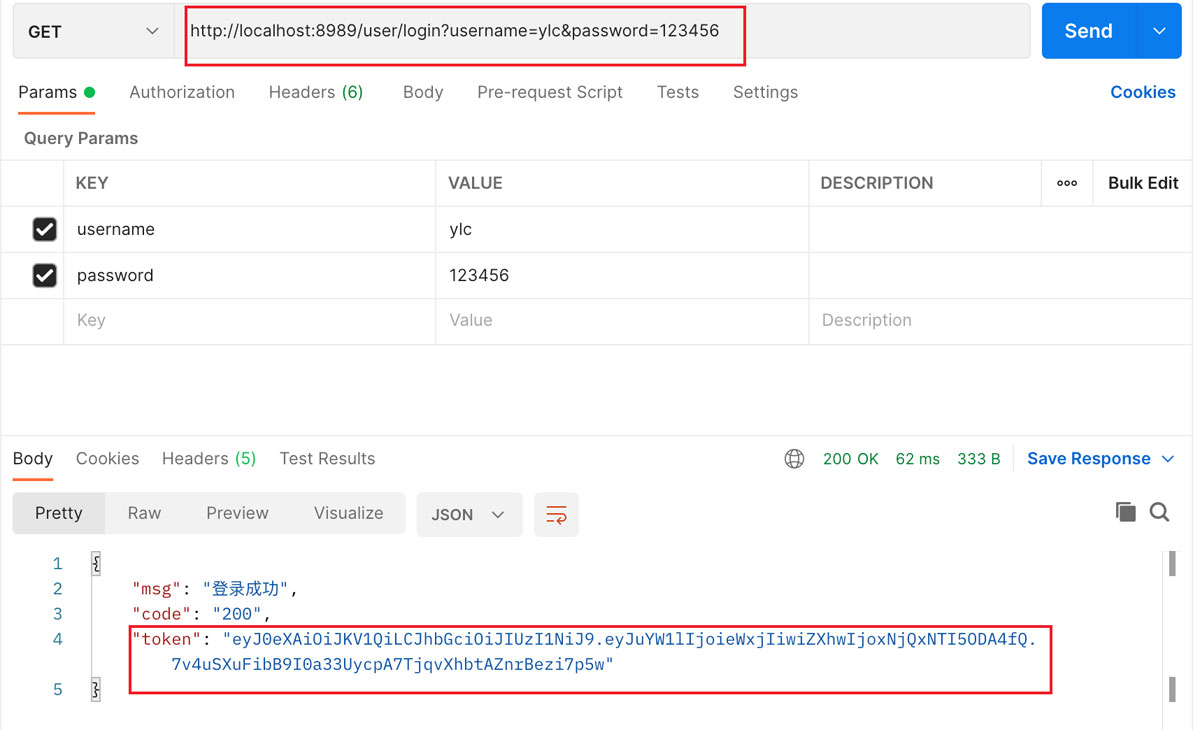 SpringBoot集成JWT怎么实现token验证