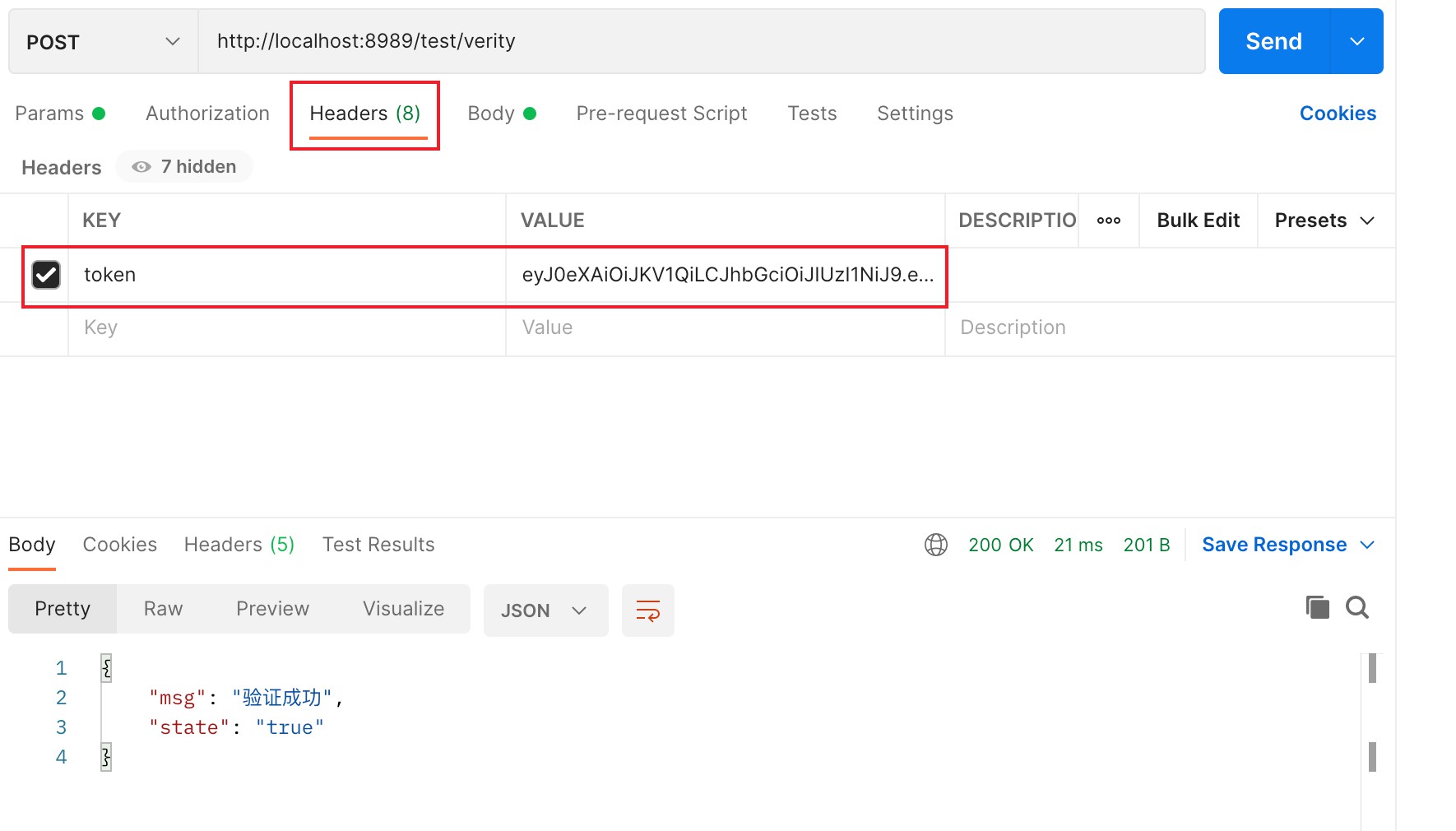 SpringBoot集成JWT怎么实现token验证