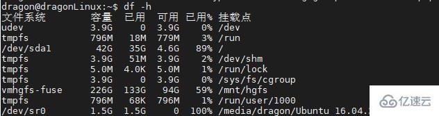 linux操作系统的常用命令及环境变量是什么