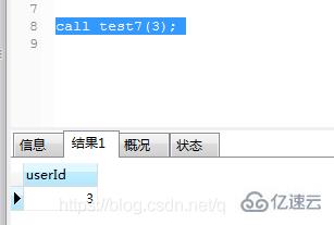 mysql存储过程是什么