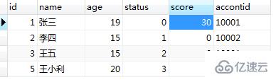 mysql存储过程是什么