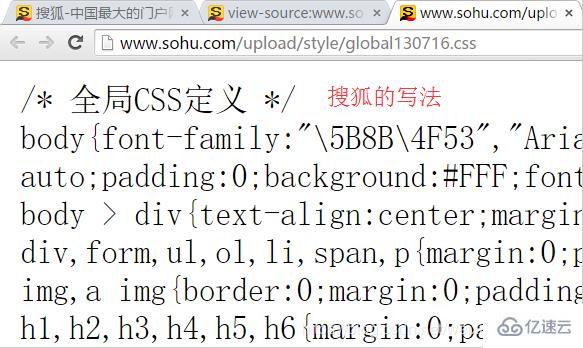 常用CSS字体样式属性有哪些