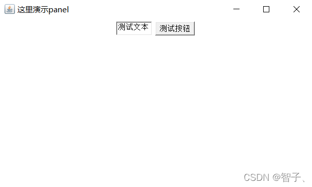 Java图形化界面编程