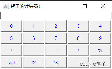 Java图形化界面编程