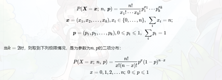 Python如何實(shí)現(xiàn)隨機(jī)采樣及概率分布