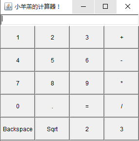 Java如何实现一个简单计算器