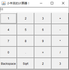 Java如何实现一个简单计算器