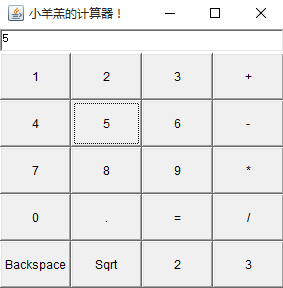 Java如何实现一个简单计算器