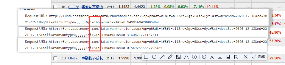 Python如何采集基金數(shù)據(jù)