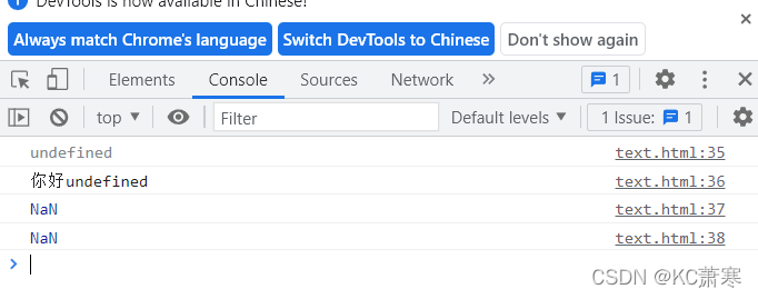 JavaScript的变量与数据类型是什么