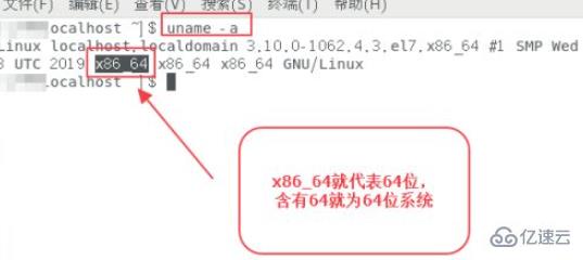 如何查看linux是多少位系统