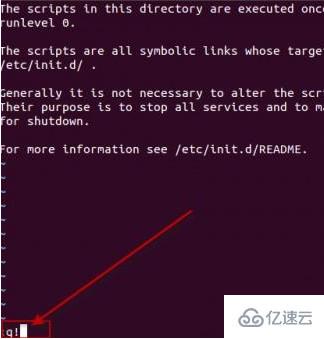 linux退出不保存的命令是哪个