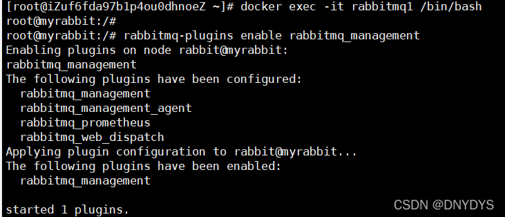 docker如何安裝RabbitMQ