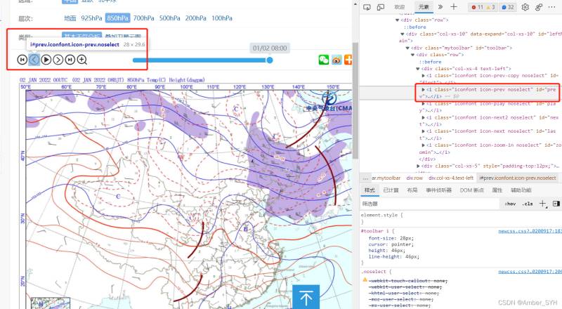 python怎么爬取氣象臺每日天氣圖代碼