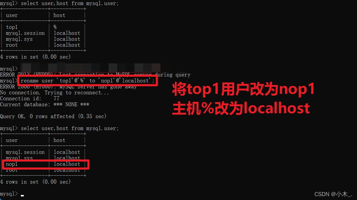 MySQL數(shù)據(jù)庫終端的常用操作指令代碼有哪些