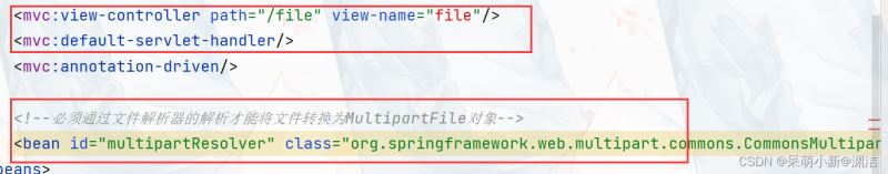 SpringMVC如何实现文件上传下载