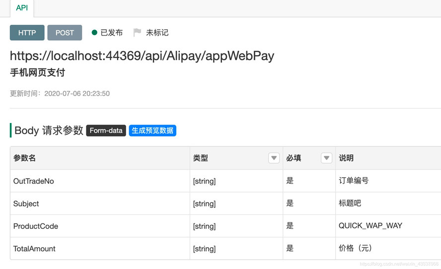 如何进行vue项目中的支付功能实现(微信支付和支付宝支付)