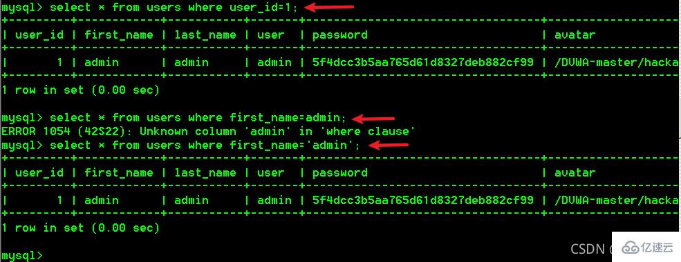 SQL注入該如何理解