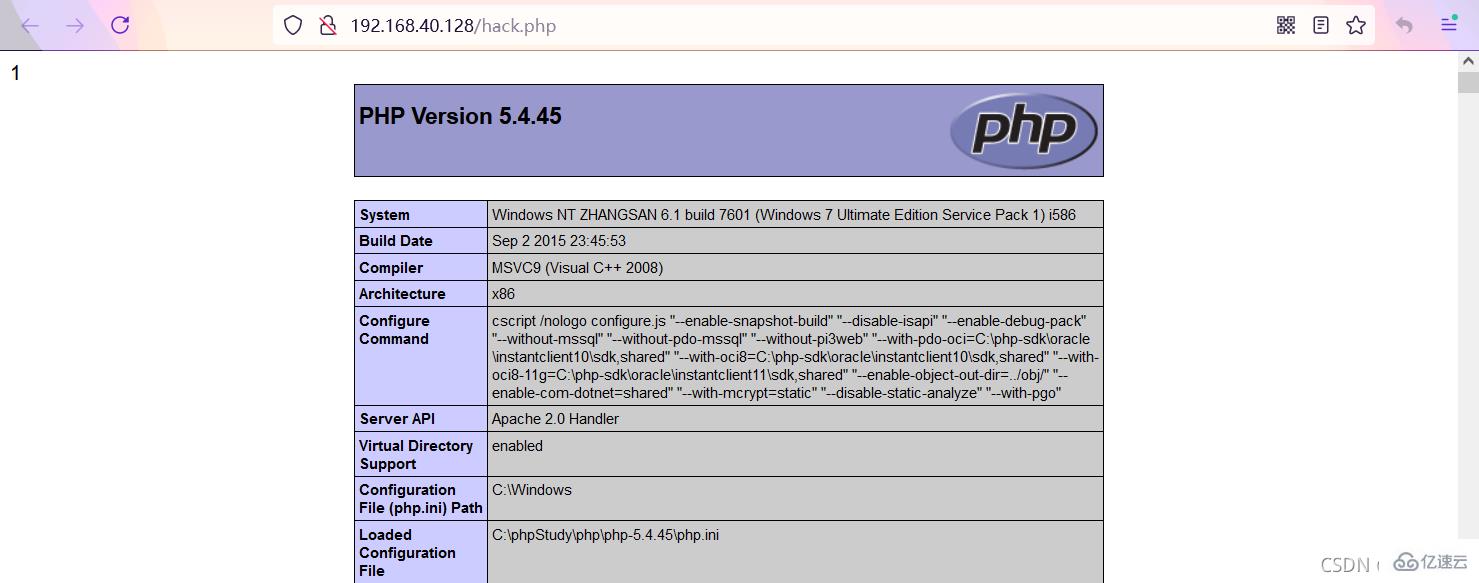 SQL注入該如何理解