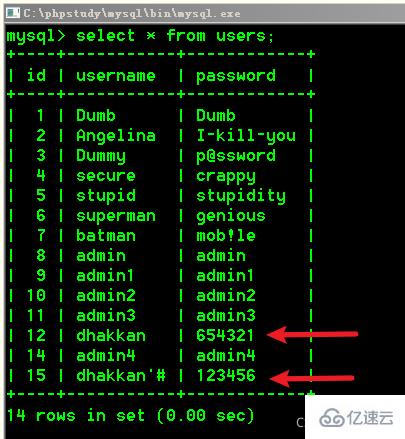 SQL注入该如何理解