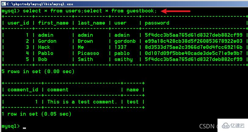 SQL注入該如何理解