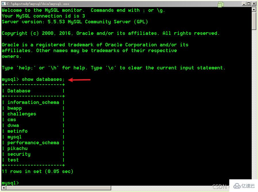 SQL注入該如何理解