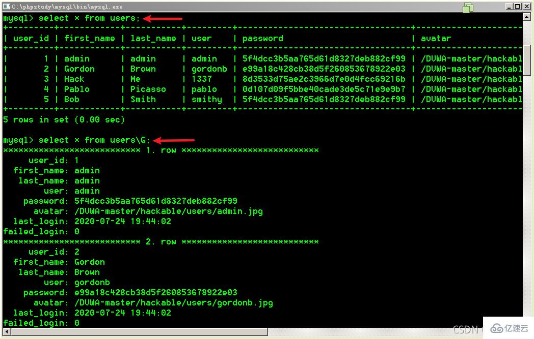 SQL注入該如何理解