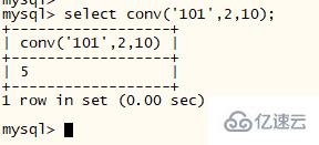 mysql如何进行进制转换