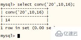 mysql如何进行进制转换